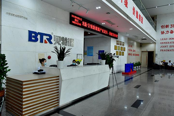 Beijing Bourse's Top Stock Dives After Firm’s Chairman Is Probed, Imperiling USD739 Million Share Sale
