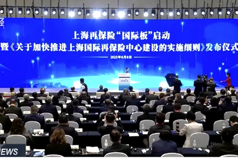 Shanghai’s New Global Reinsurance Trading Market to Attract More Overseas Business