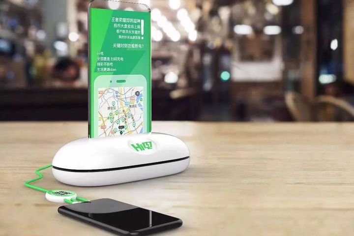 Power Bank Sharer Hi Dian Cuts Wages, Sends Staff to Remote Areas in Apparent Mass Constructive Dismissal