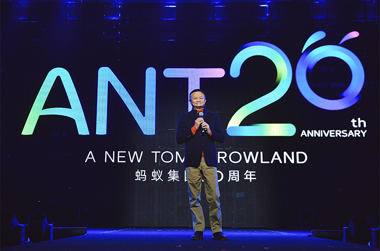 Alibaba Founder Jack Ma Says AI Will Change Everything in Speech at Ant Group's 20th Anniversary