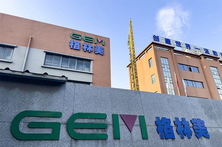 China's GEM to Build Lithium Battery Materials Supply Chain in Indonesia With EcoPro, Local Miners
