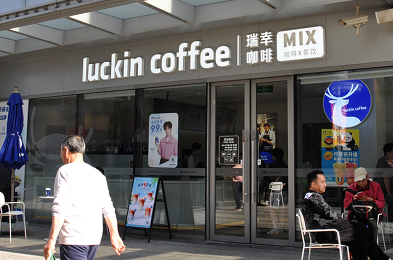 China's Luckin Coffee Names Top Shareholder’s CEO as New Chairman