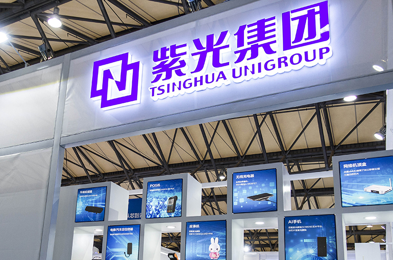 China Hands Suspended Death Sentence to Chipmaker Unigroup’s Former Boss