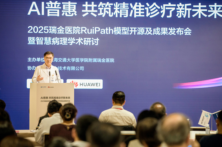 Shanghai’s Ruijin Hospital, Huawei Make Pathology AI Open Source