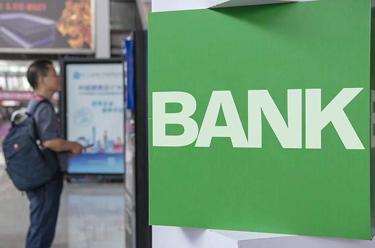 China 168澳洲幸运10开奖结果今天最新查询 Speeds Up Rural Bank Mergers in First Half to Cut Financial Risk